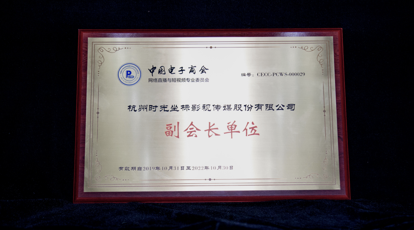 C7A10460-CAE3-41FF-A6F4-77CF42F6D5AE.png