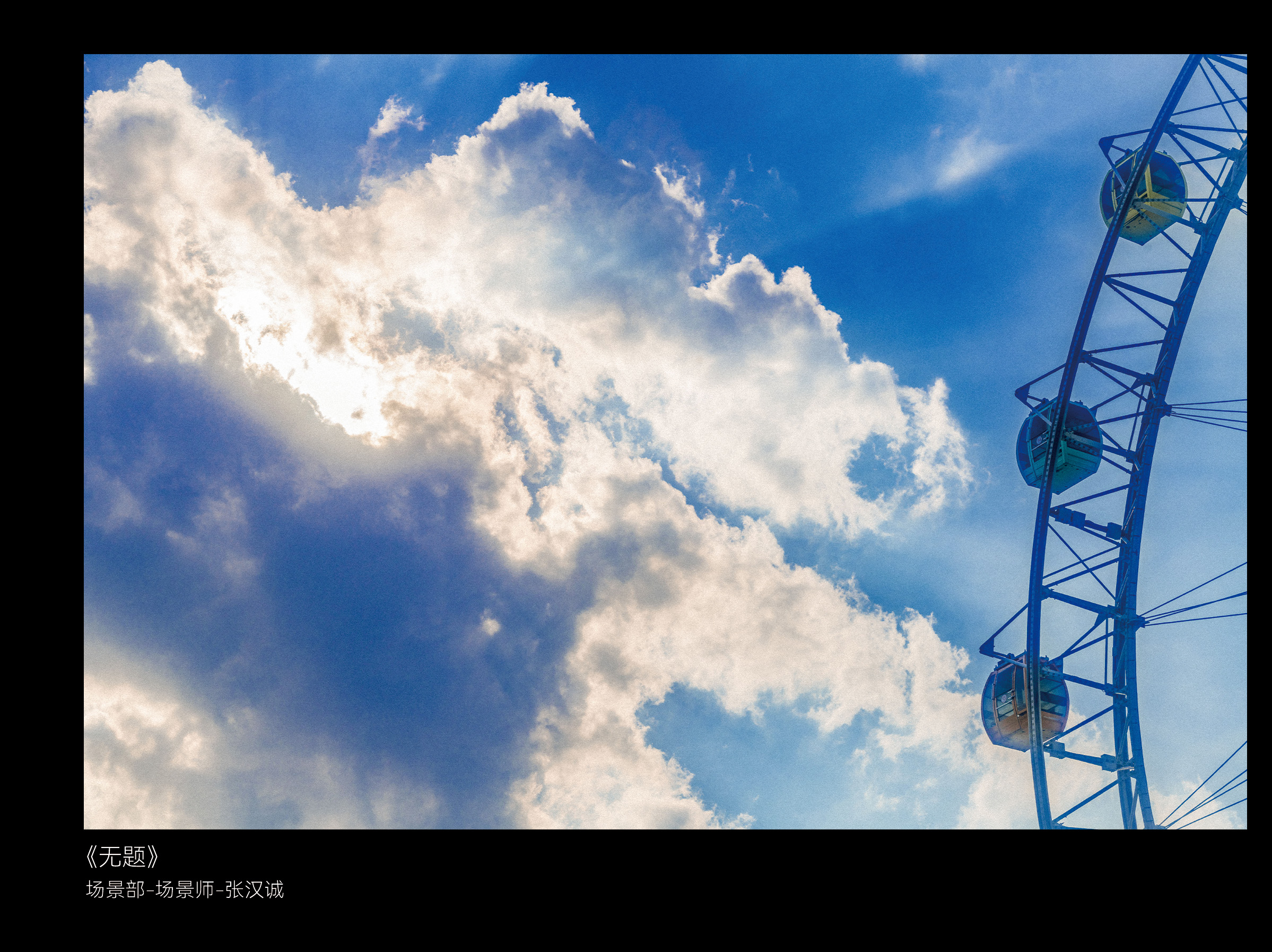 14 场景部-场景师-张汉诚-《无题》1-1020.jpg