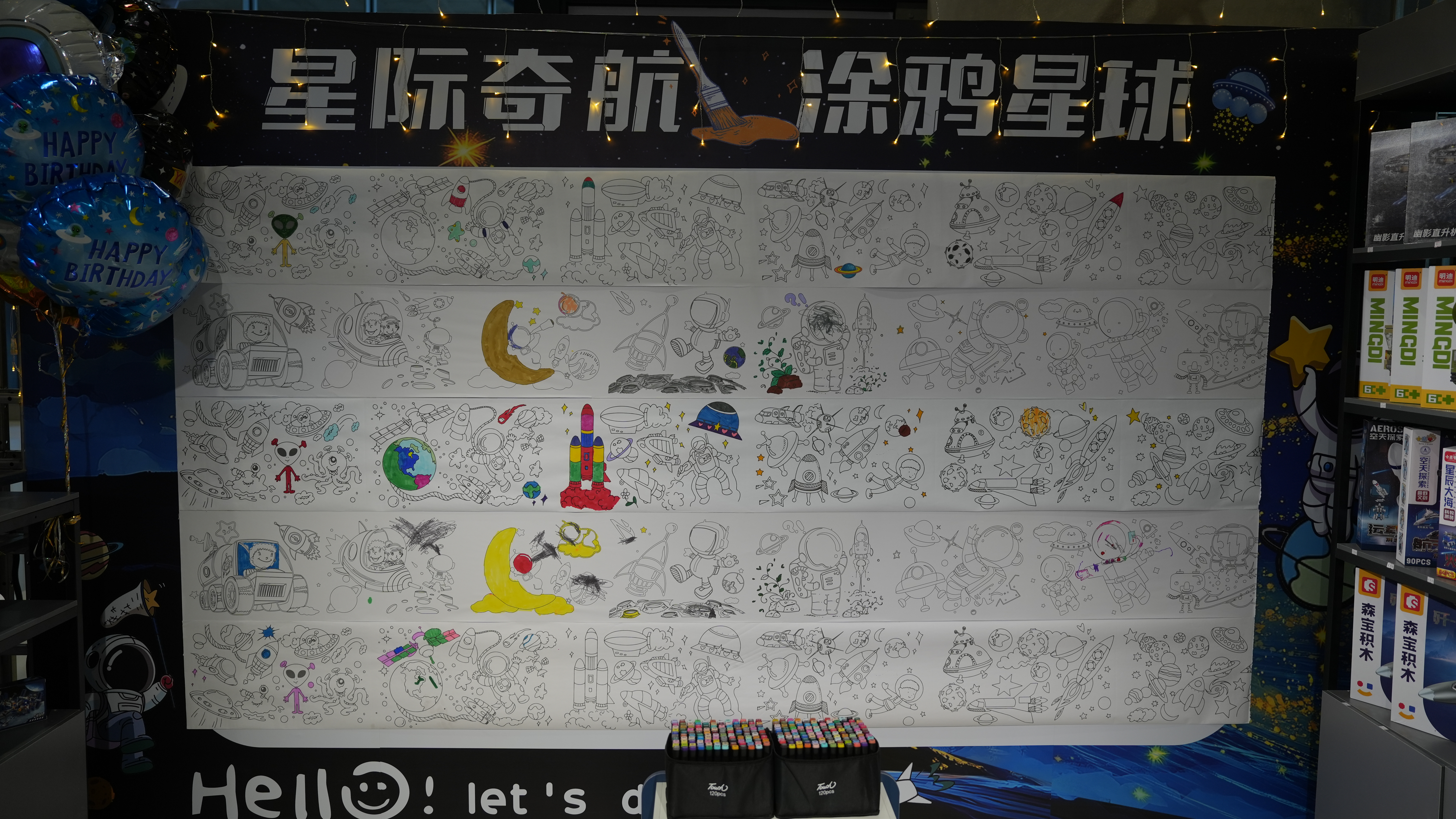 undefined